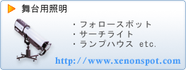 �t�H���[�X�|�b�g�A�s���X�|�b�g